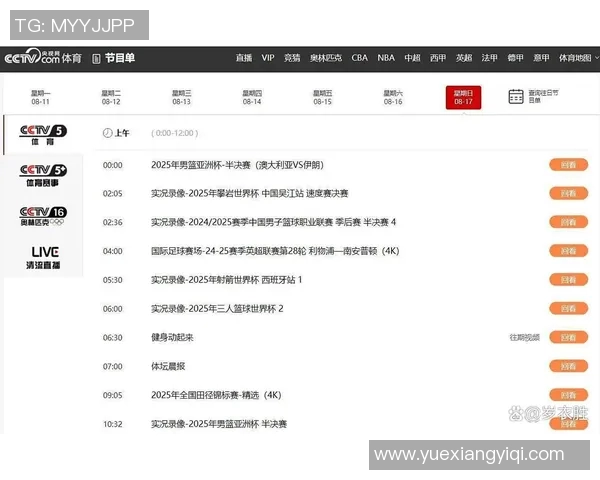 韩国对阵卡塔尔的精彩赛事央视直播时间及观看指南详解