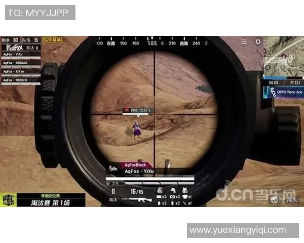 和平精英战术排名新变化FPX战队表现突出引发热议MBA