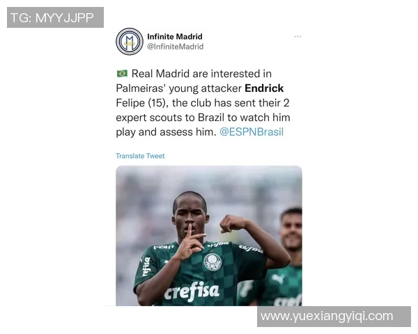 恩德里克：未来足球巨星的崛起与挑战之路