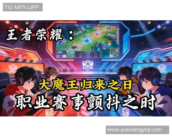 王者荣耀赛事经验榜单揭晓EDG荣登第三名引发热议